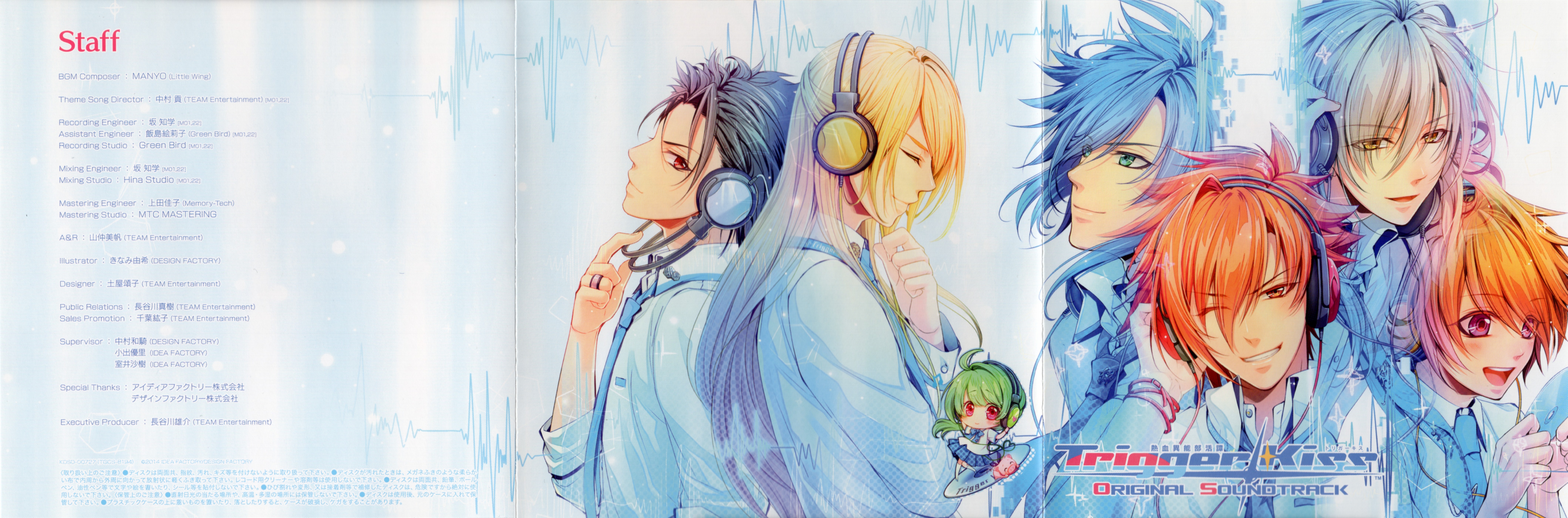 熱血異能部活譚 Trigger Kiss 限定版 - PS Vita Amazon.co.jp: 熱血異能部活譚 Trigger Kiss 限定版 - PS Vita